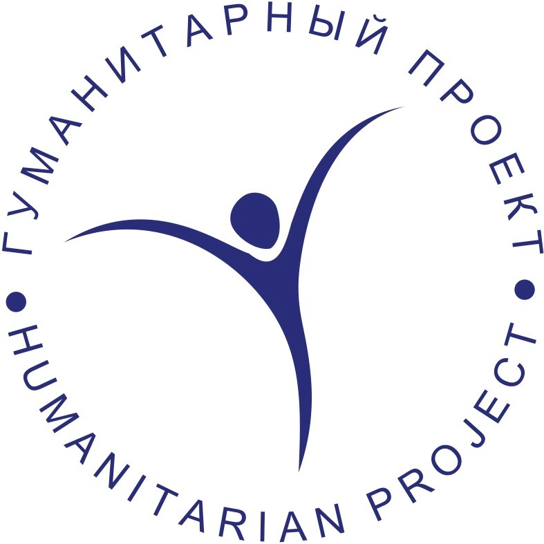 Логотип фонда: Гуманитарный проект